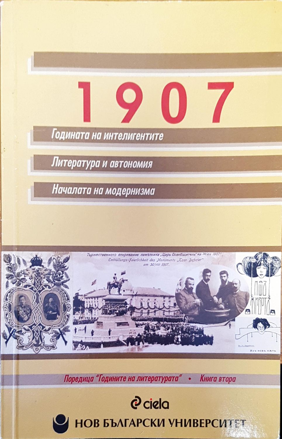 1907