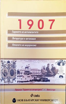 1907