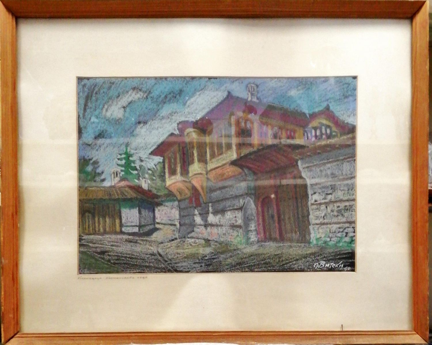 Картина върху картон пастел с рамка Картина върху картон пастел с рамка