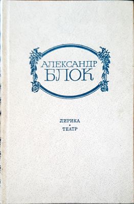 Лирика