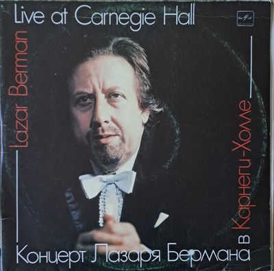 Johannes Brahms: Концерт № 2 для фортопиано. Артур Рубинштей и Лондонский Симфонический оркестр Johannes Brahms: Концерт № 2 для фортопиано. Артур Рубинштей и Лондонский Симфонический оркестр