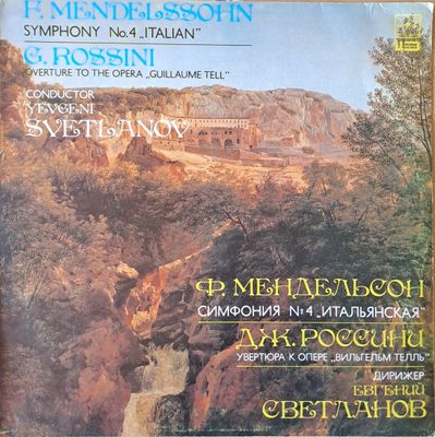 Ф. Мендельсон: Симфония № 4. Дж. Россини: Увертюра к опере  Ф. Мендельсон: Симфония № 4. Дж. Россини: Увертюра к опере "Вильгельм Телль".