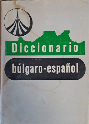 Diccionario Bulgaro-Espanol (Българо-испански речник)