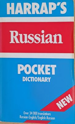 English-Russian, Russian-English Pocket Dictionary