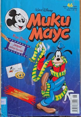 Мики Маус, брой 46/2001 г.