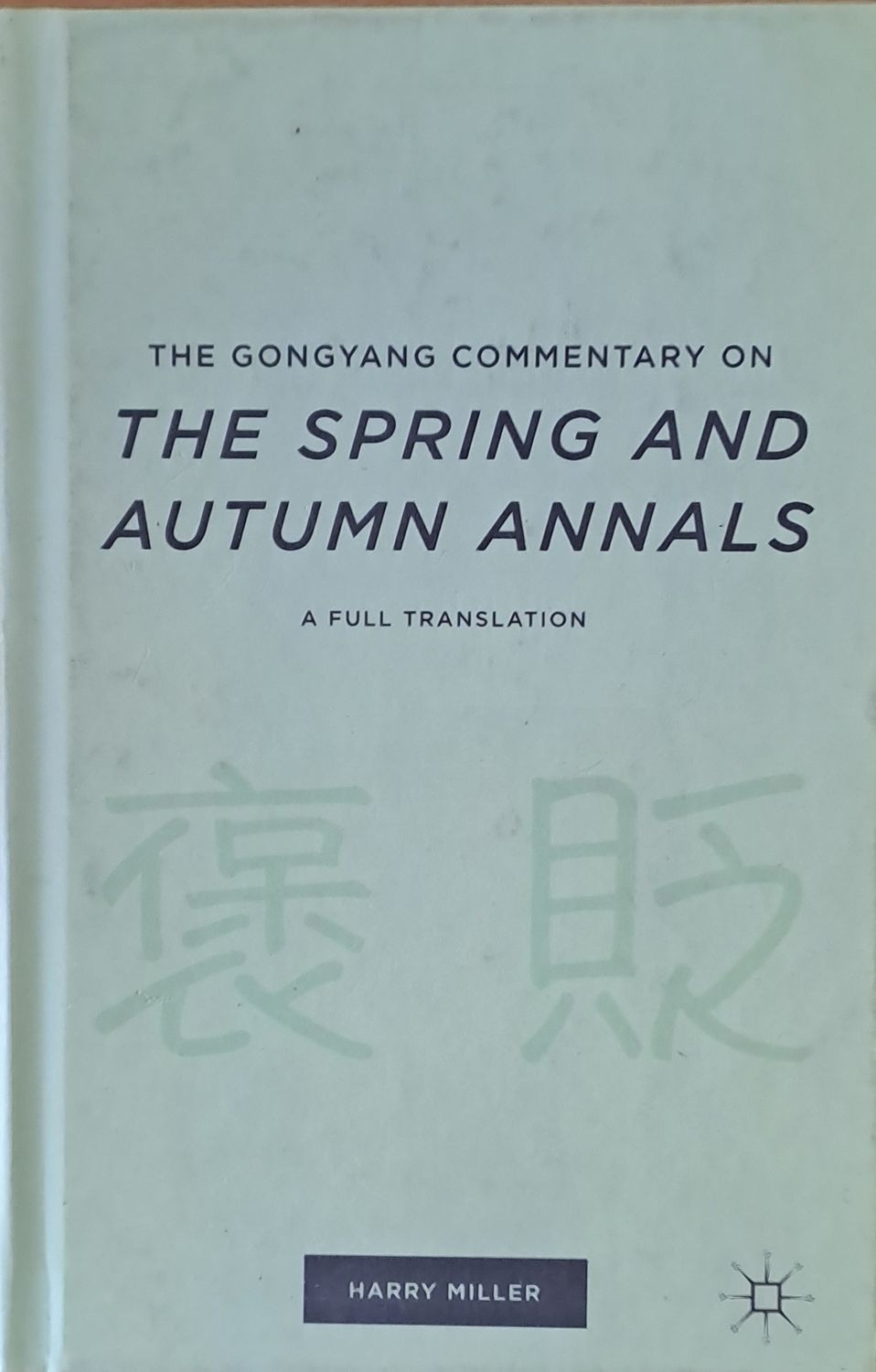 The Gongyang Commentary on The Spring and Autumn Annals