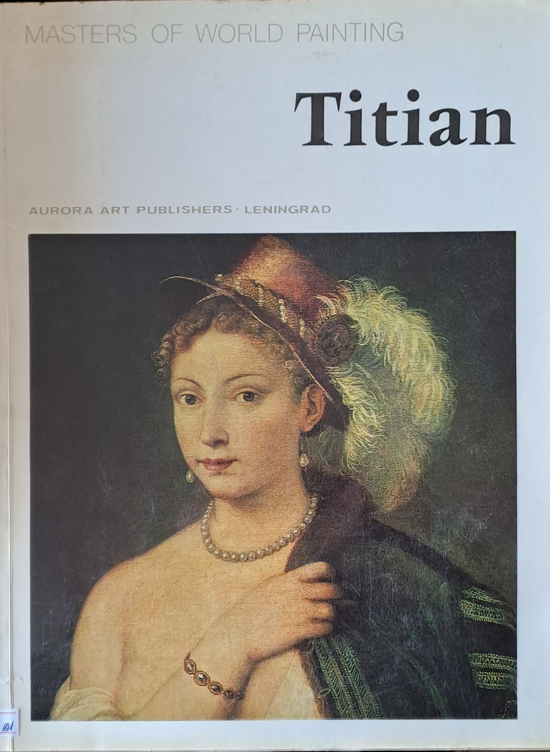 Masters of World Painting - Titian