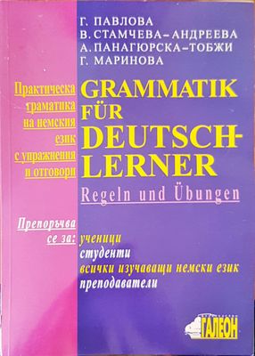 Grammatik fur deutsch lerner