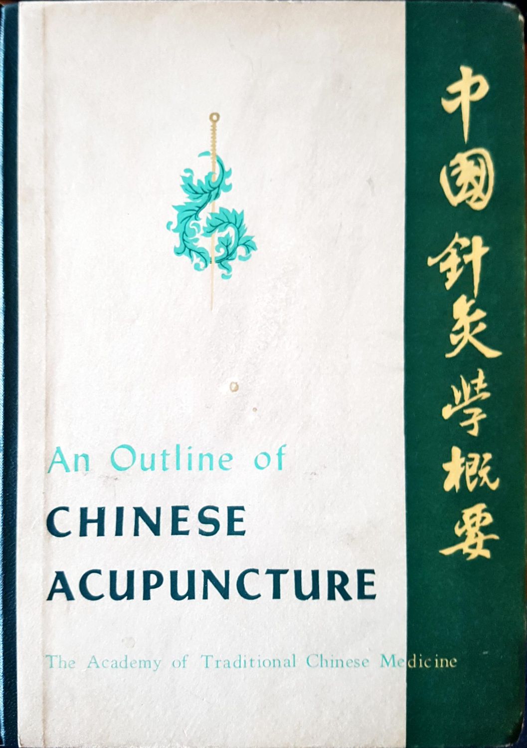 An outline of chinese acupuncture