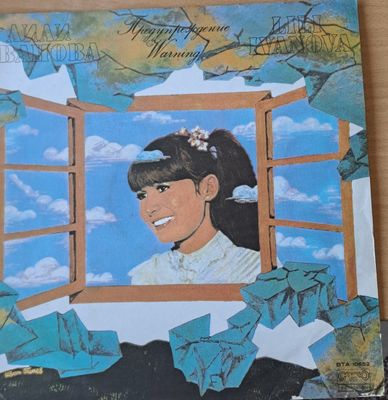 Лили Иванова Лили Иванова