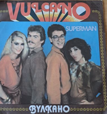 Bulkano: Superman / Вулкано: Супермен Bulkano: Superman / Вулкано: Супермен