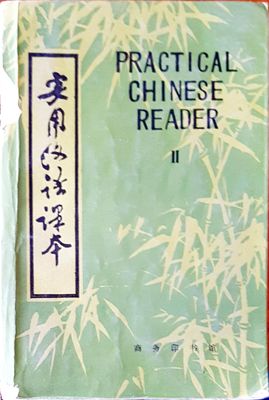 Practical chinese reader