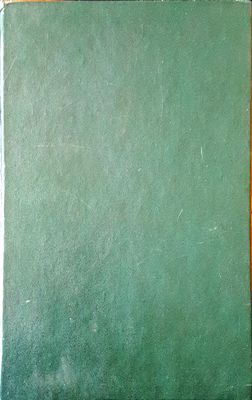 Engineering encyclopedia