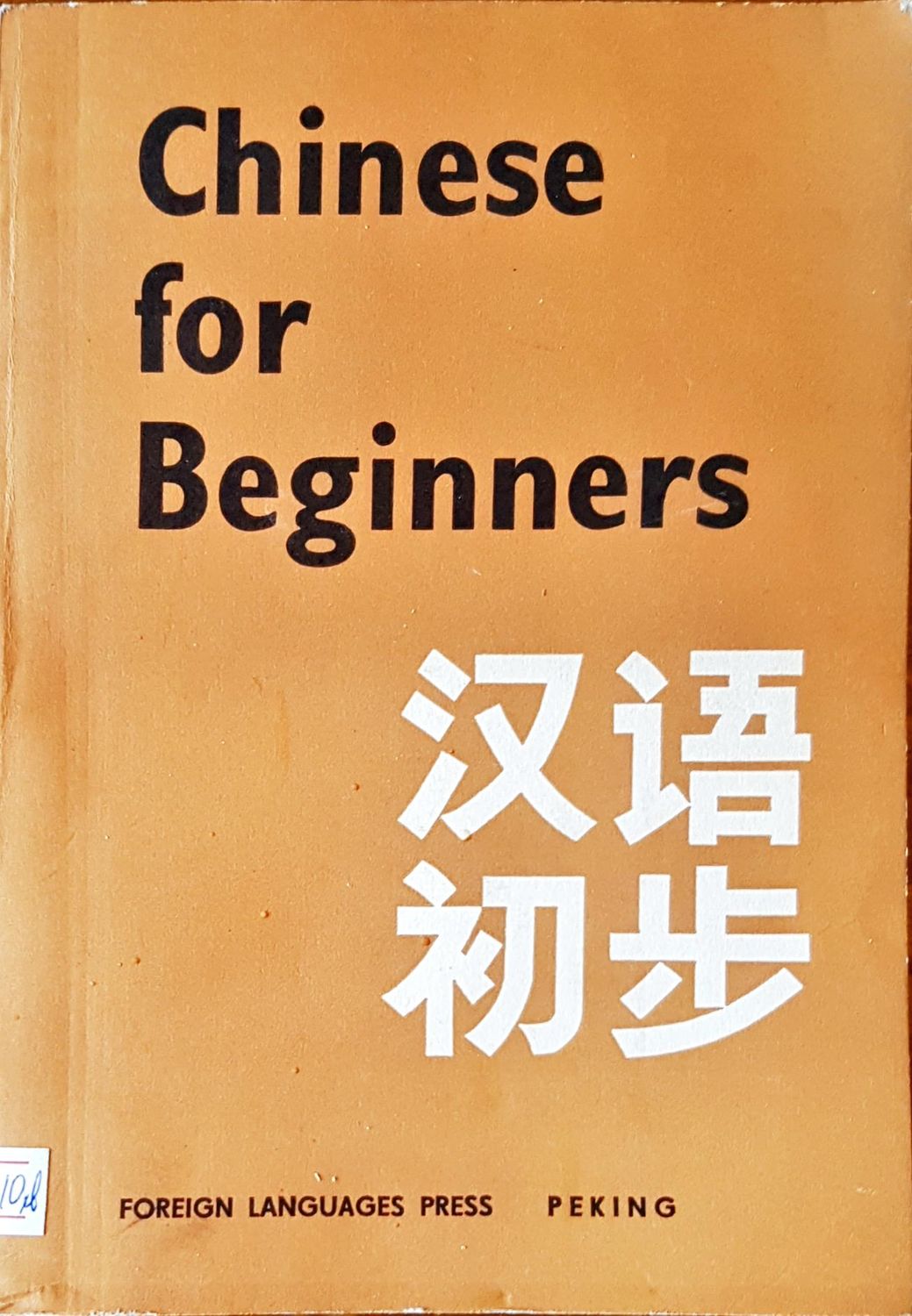 Chinese for beginners