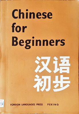 Chinese for beginners