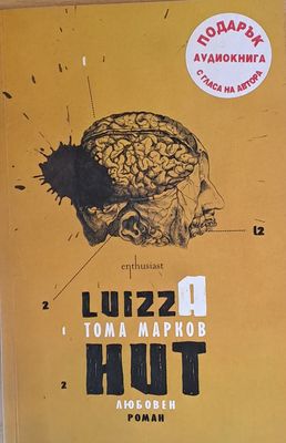 Luizza Hut