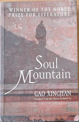 Soul Mountain
