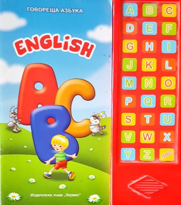 Говореща азбука  english