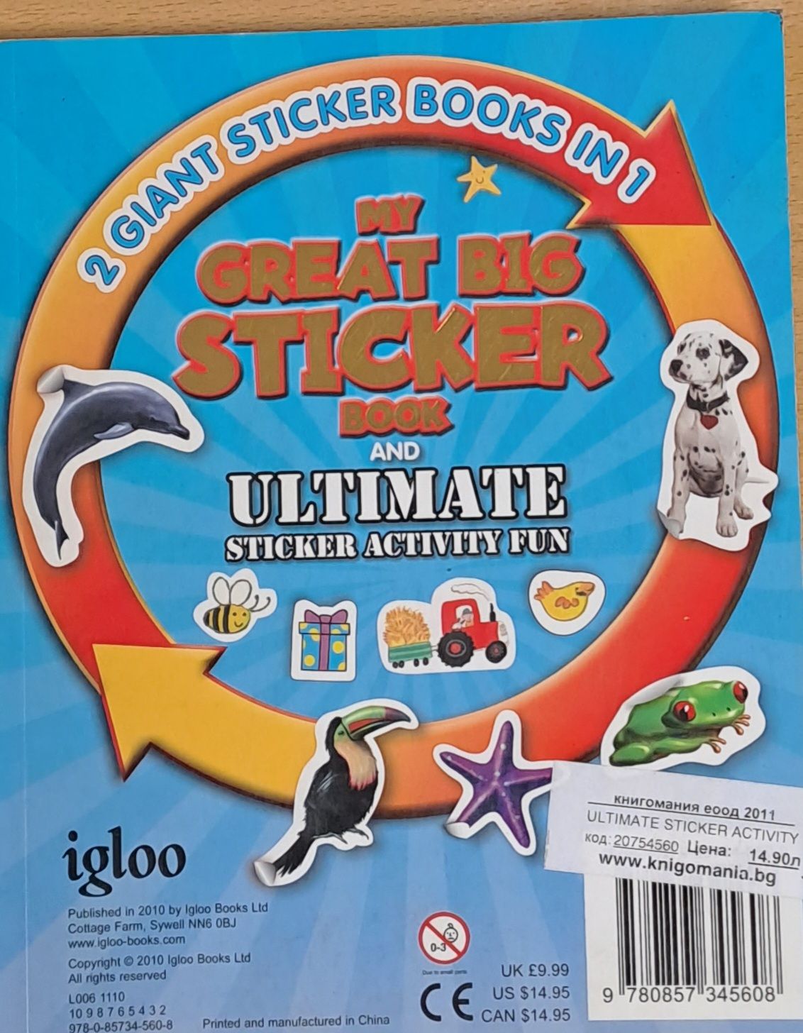 My Great Big Sticker Book My Great Big Sticker Book