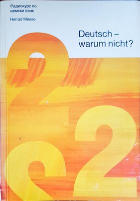 Deutsch warum nicht?