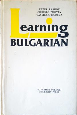 Learning Bulgarian