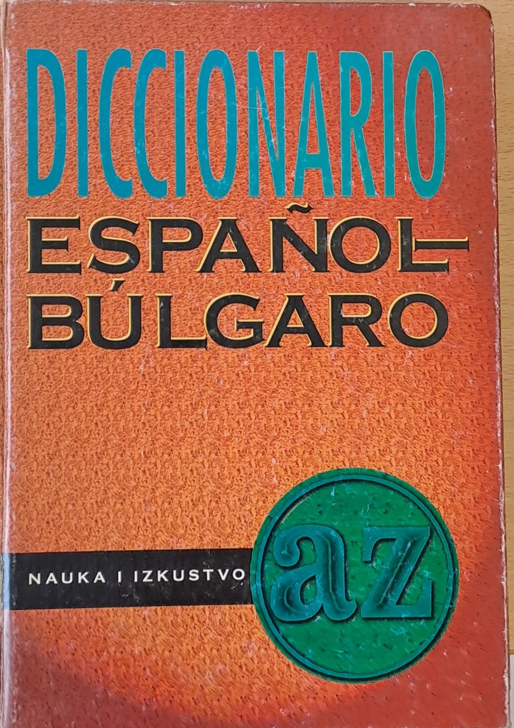Испанско-български речник