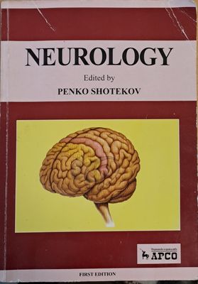 Neurology, first edition