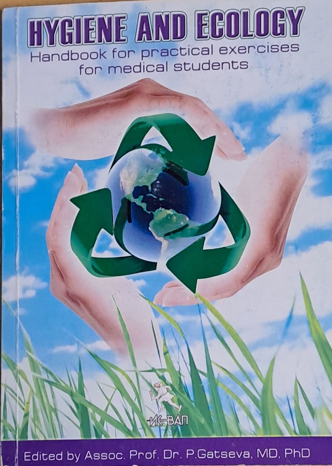 Hygiene and Ecology. Handbook for practical exercises for medical students Hygiene and Ecology. Handbook for practical exercises for medical students