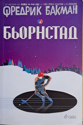 Бьорнстад