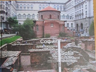 София, архитектурни забележителности