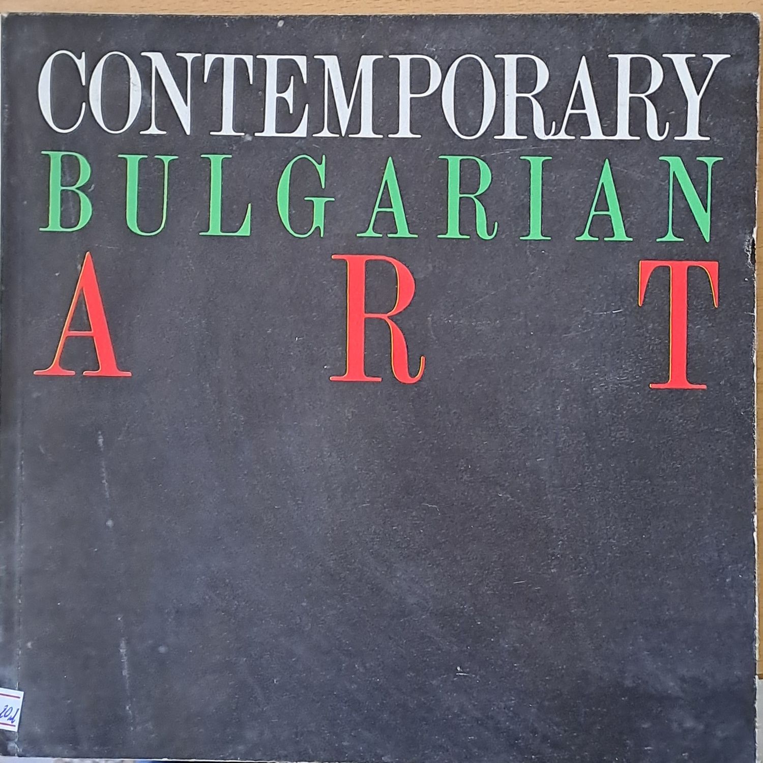 Contemporary Bulgarian Art