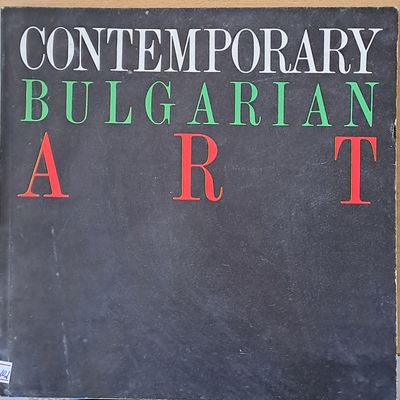 Contemporary Bulgarian Art