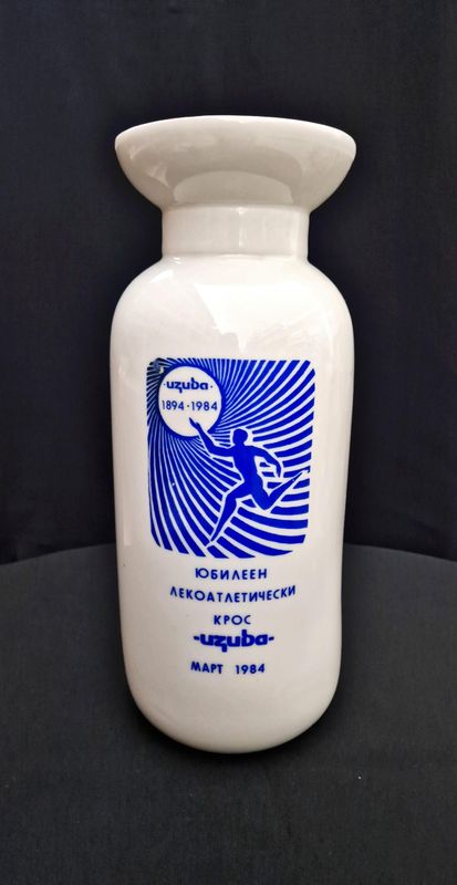 Порцеланова юбилейна ваза "Изида"