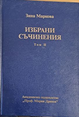 Политическа история на траките