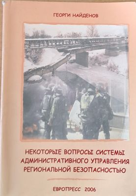 Любовь и смерть