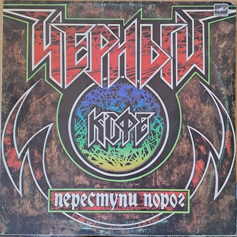 Черный кофе