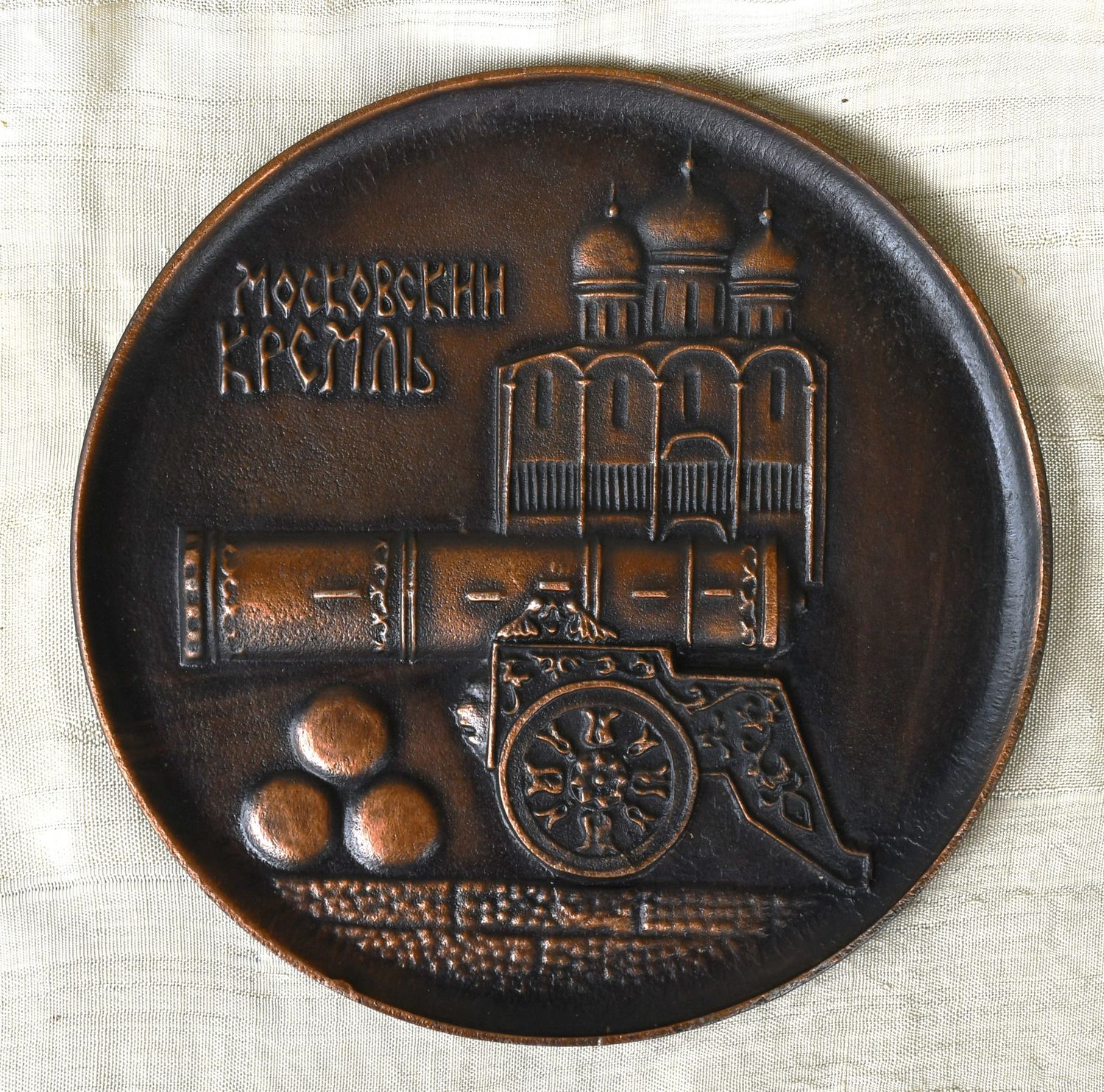 Съветска пропаганда