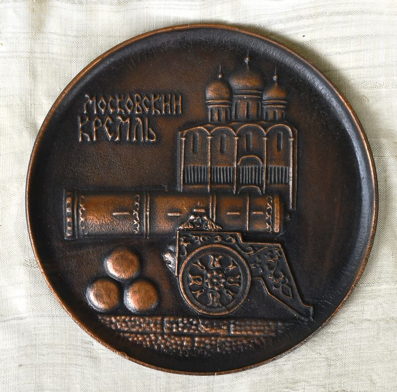 Съветска пропаганда