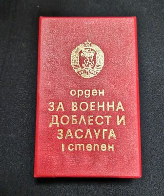 Орден за военна доблест о заслига I степен