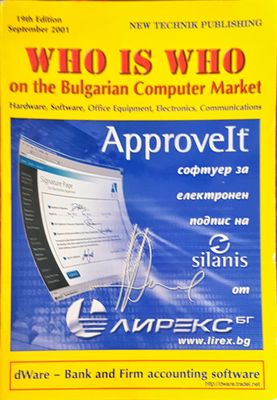 Who is who on the Bulgarian computer market