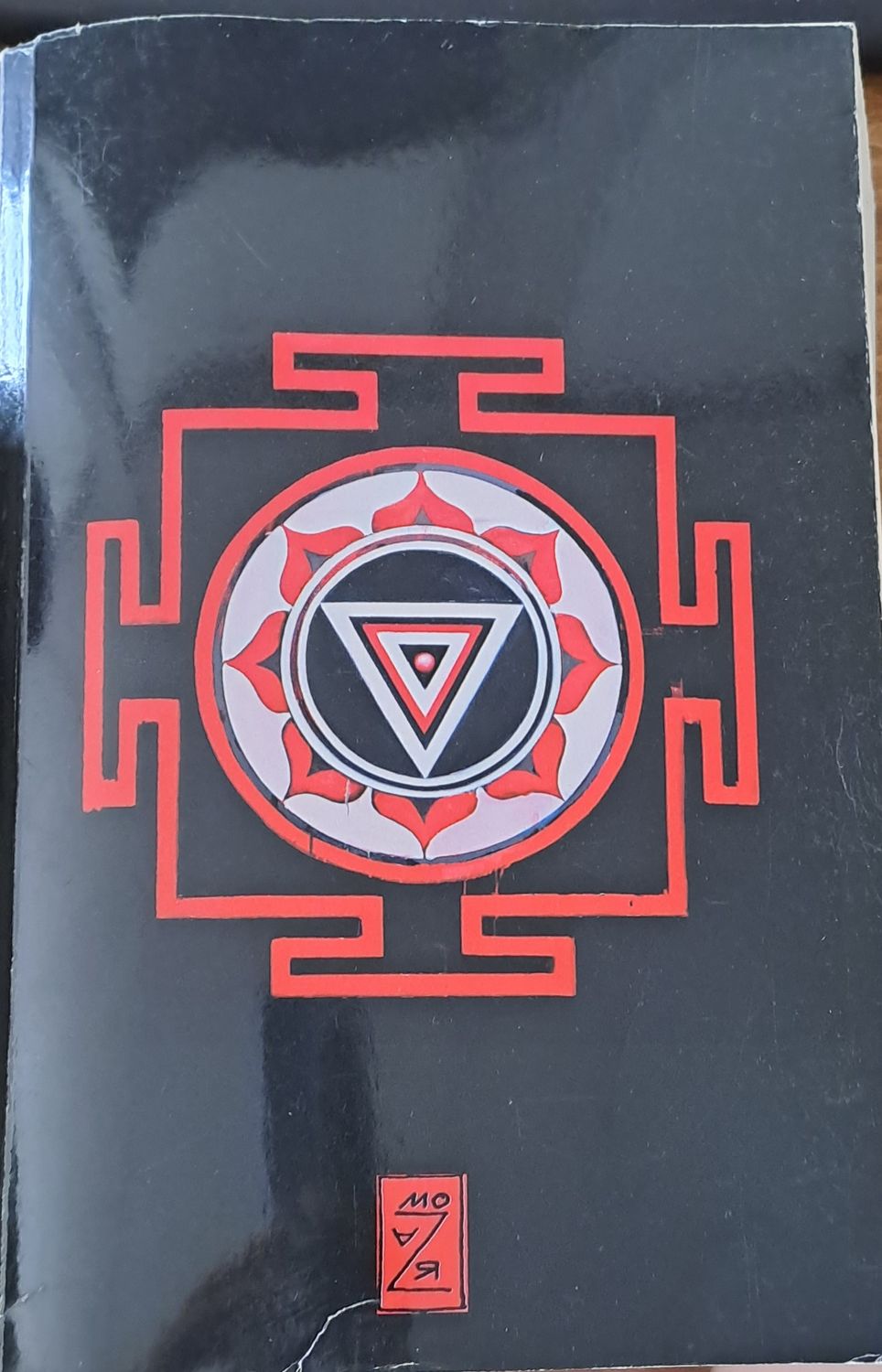 Сянката на Планината Сянката на Планината