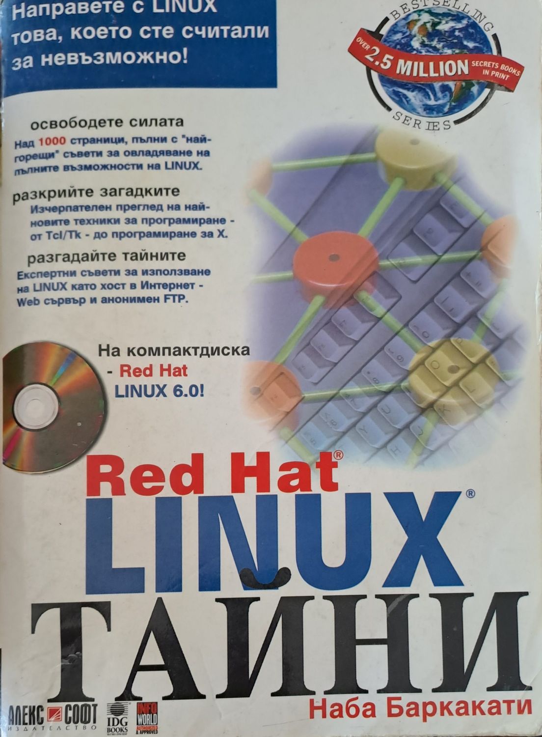 Red hat Linux