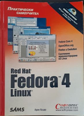 Red hat Fedora 4 Linux