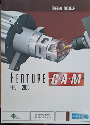 Feature cam