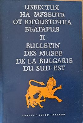 Известия на музеите от Югоизточна България ІІ