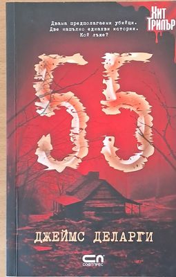 55