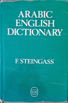 Arabic English dictionary