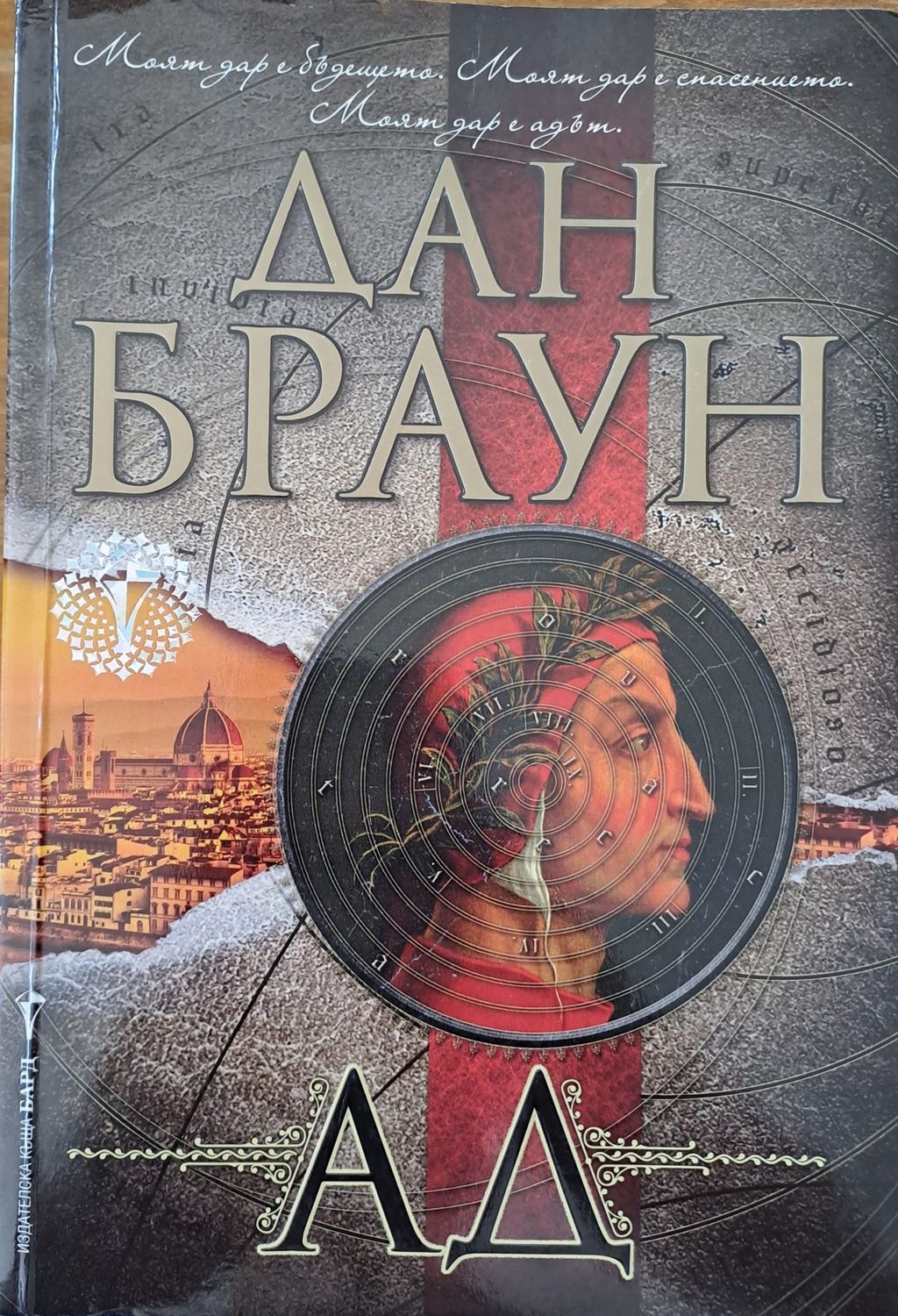 АД