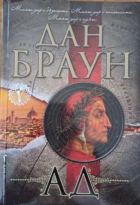 АД