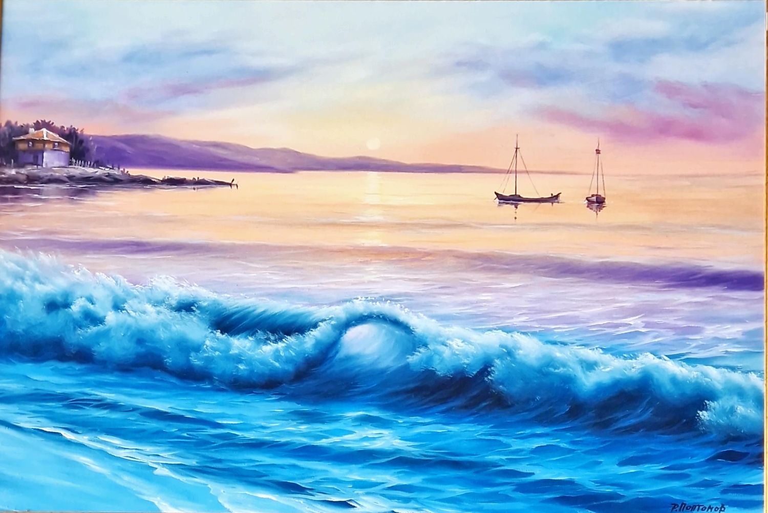 Картина Картина